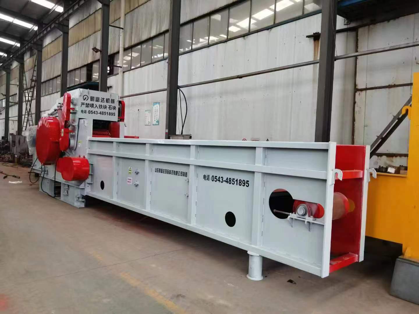 Penghancur Komprehensif