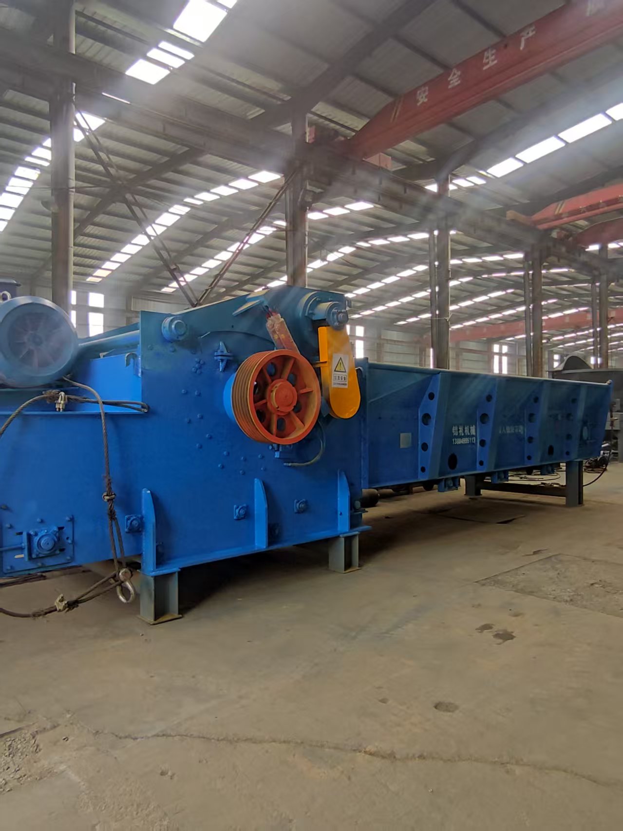 Penghancur Terintegrasi