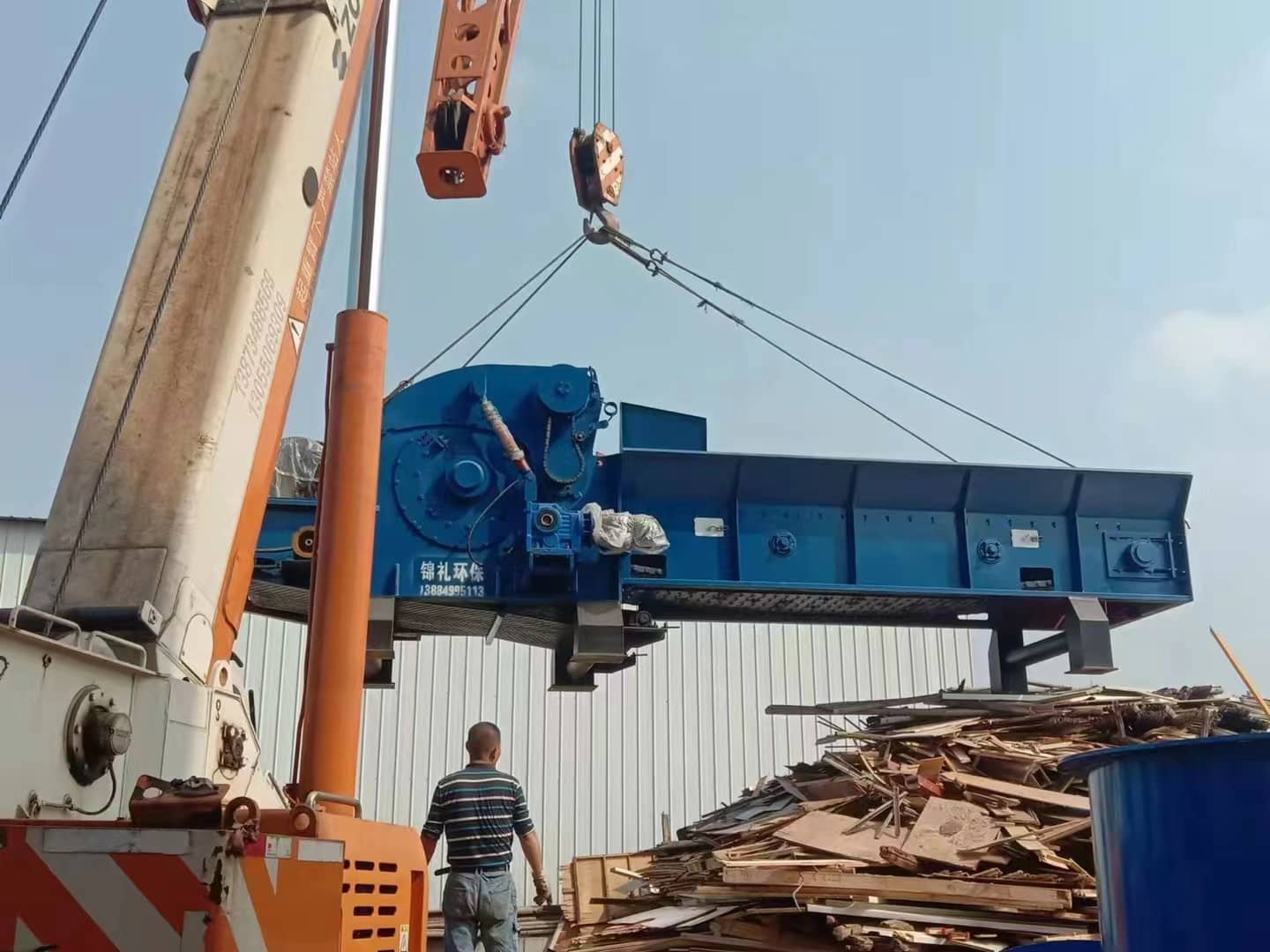 Penghancur Terintegrasi