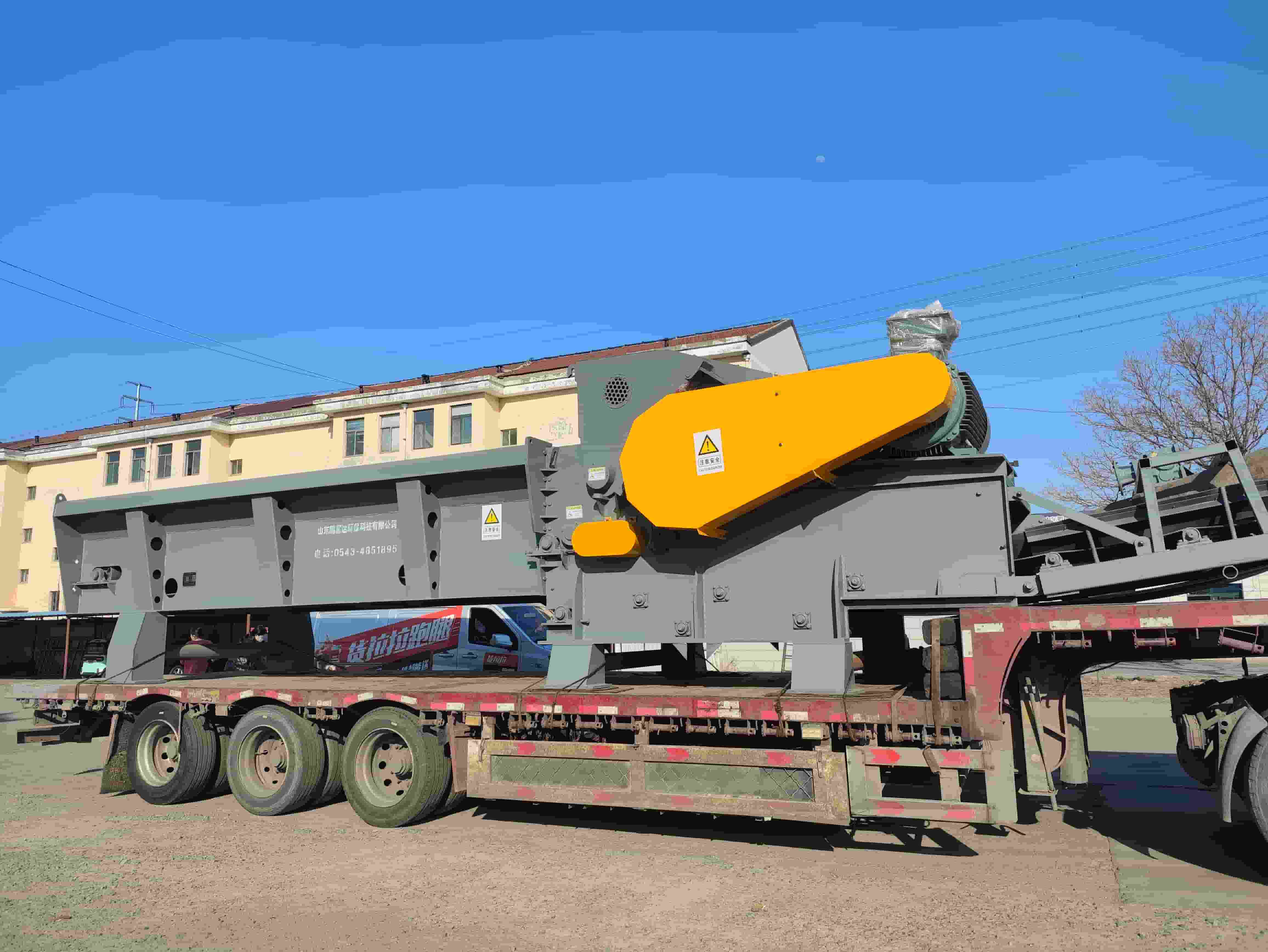 Penghancur Terintegrasi