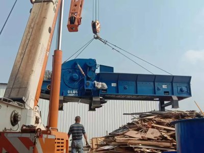 Penghancur Terintegrasi