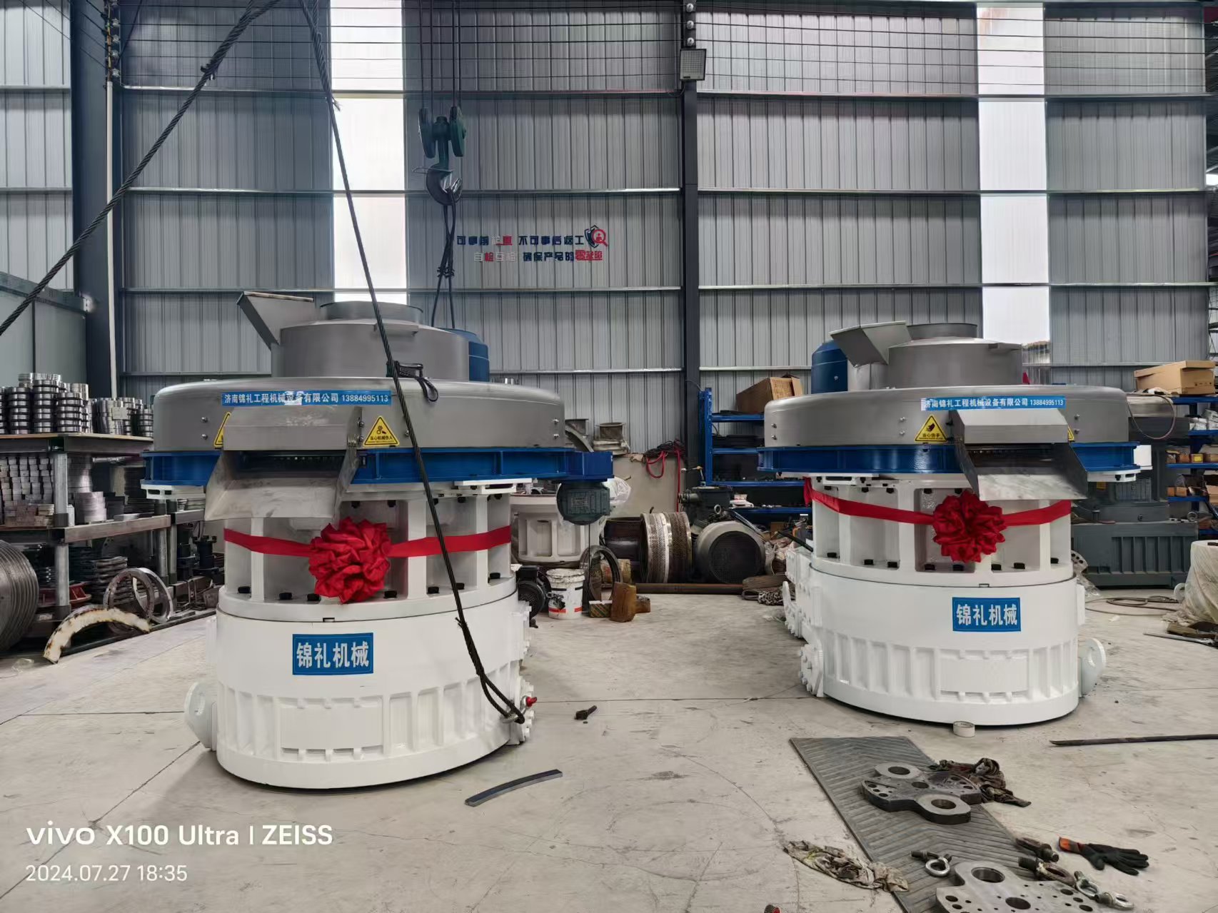 Mesin Pelet Biomassa.jpg Mesin Pelet Biomassa.jpg