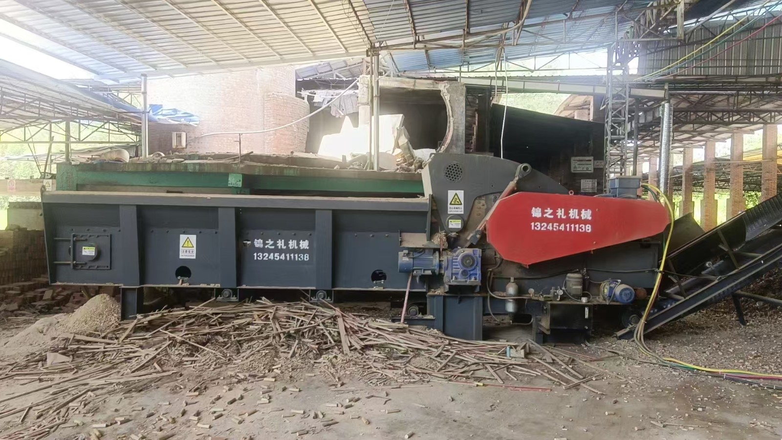 Penghancur Terintegrasi.jpg Penghancur Terintegrasi.jpg