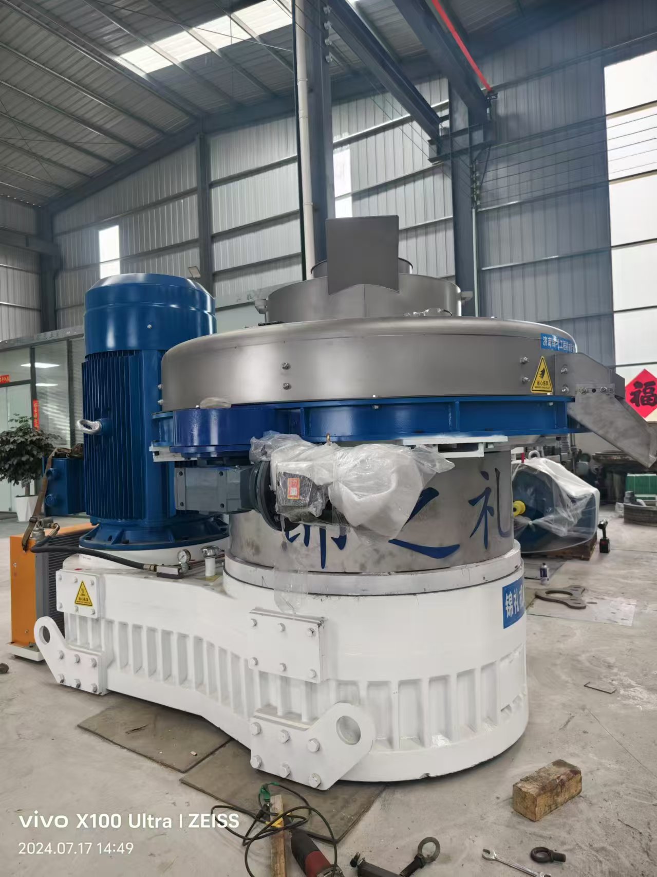 Tipe 850 Pelet Ampas Asap Machine.jpg Tipe 850 Pelet Ampas Asap Machine.jpg