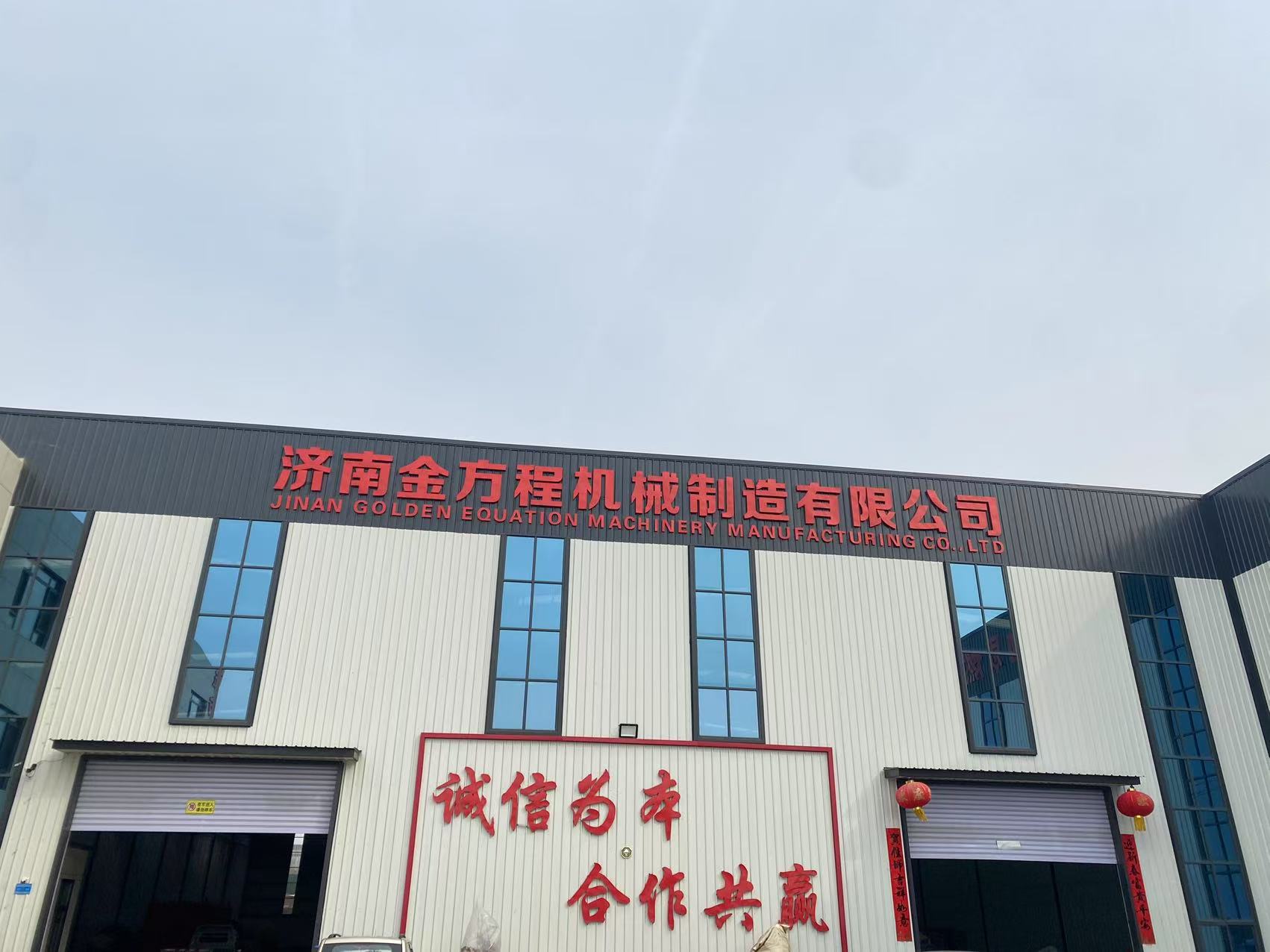 Mesin Pelet Jerami.jpg