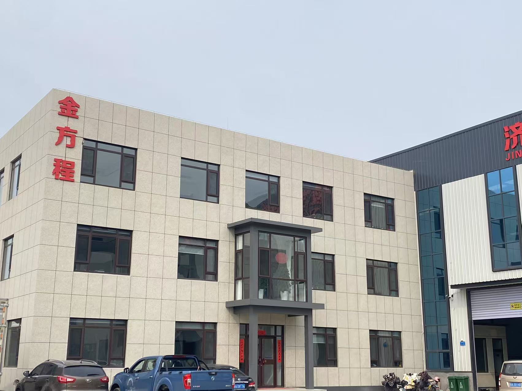 Mesin Pelet Jerami.jpg