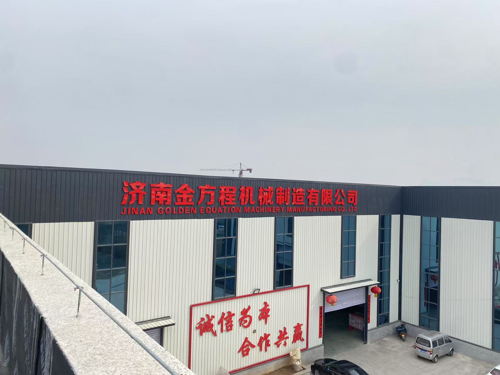 Mesin Pelet Kayu.jpg Mesin Pelet Kayu.jpg