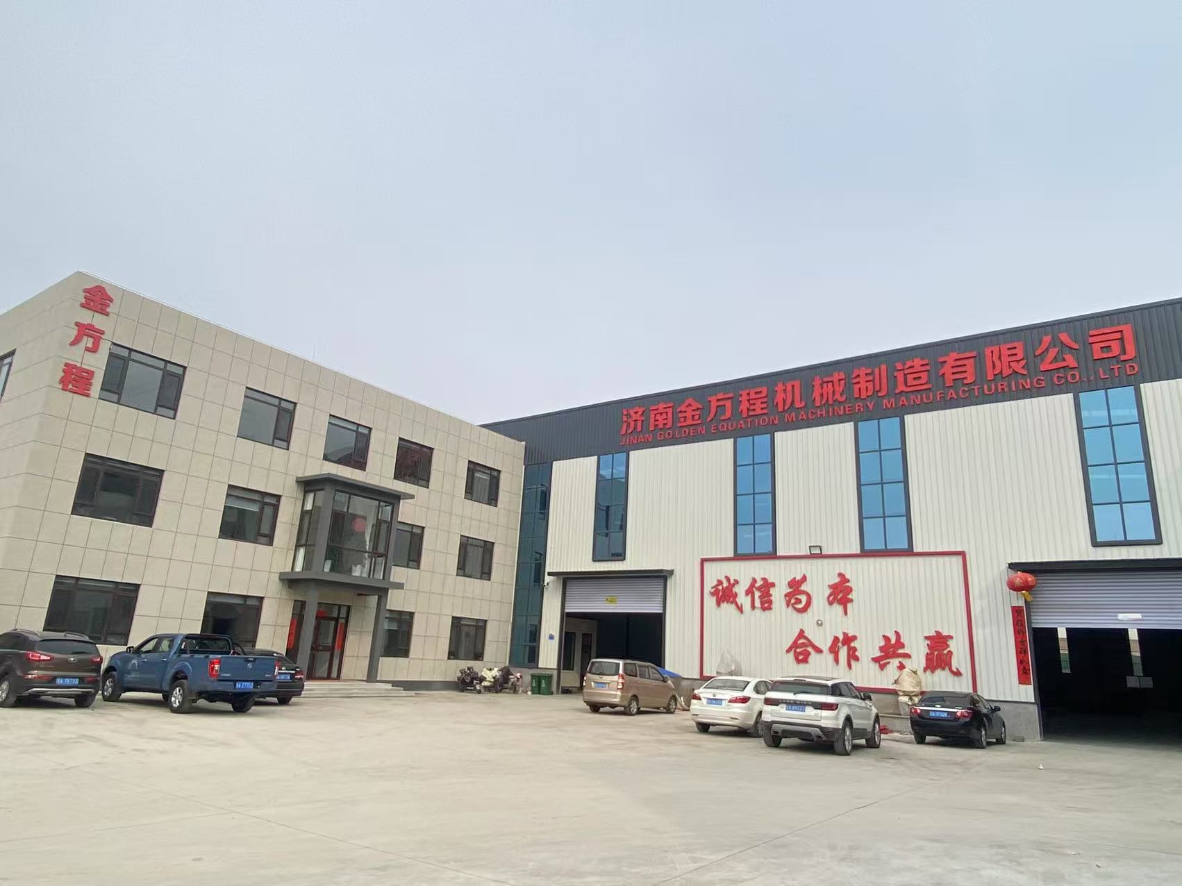 Mesin Penggiling Kayu .jpg Mesin Penggiling Kayu .jpg