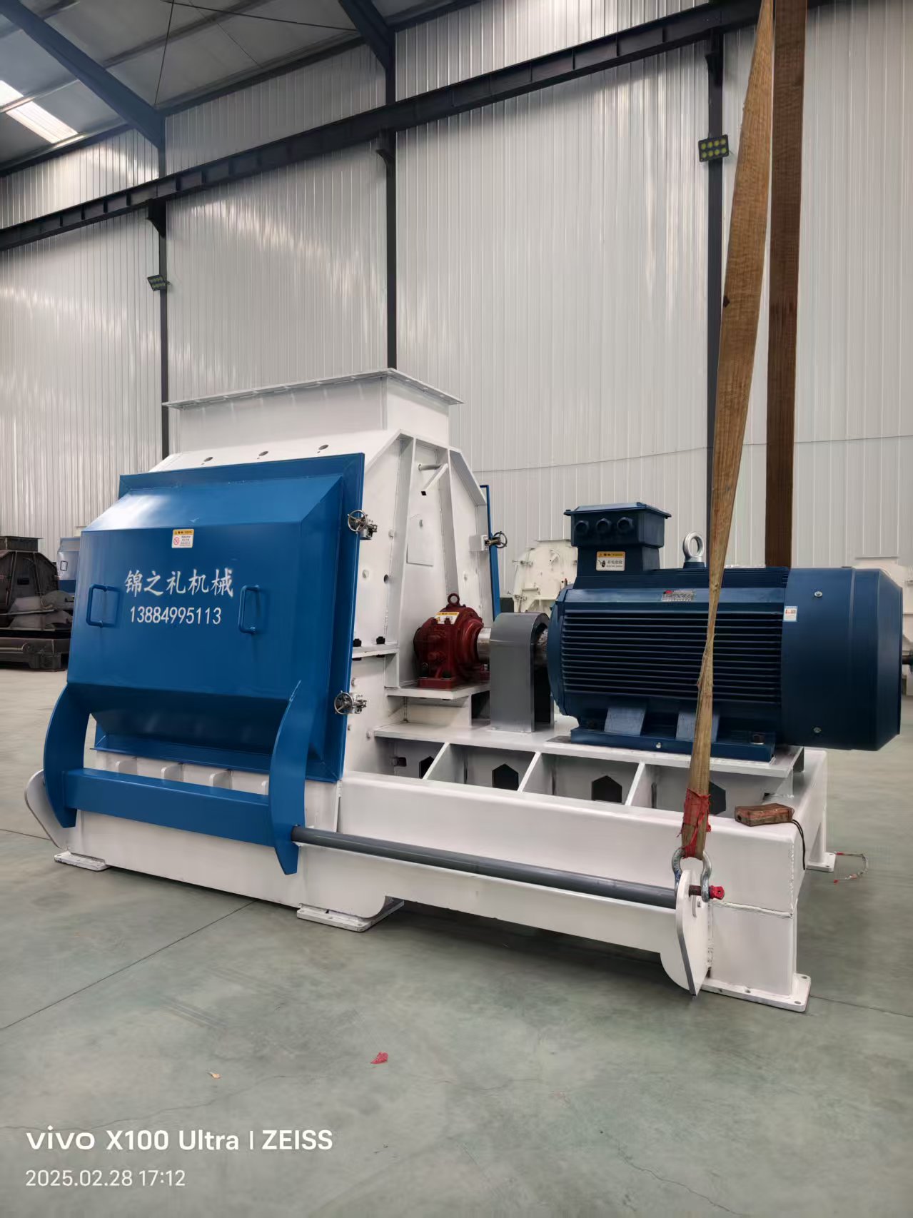 Mesin Serbuk Gergaji.jpg