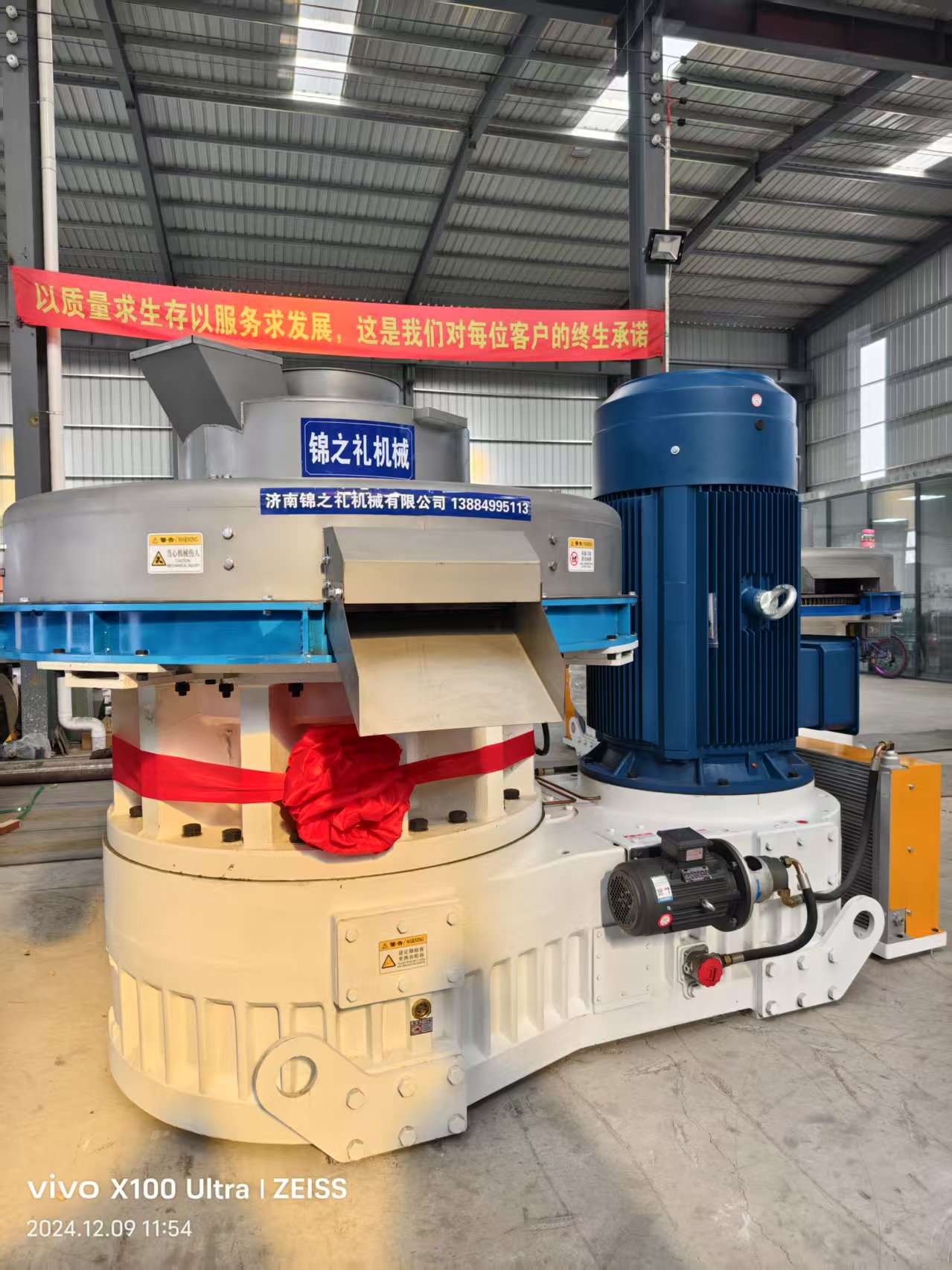 Mesin Pelet Kulit Kacang.jpg