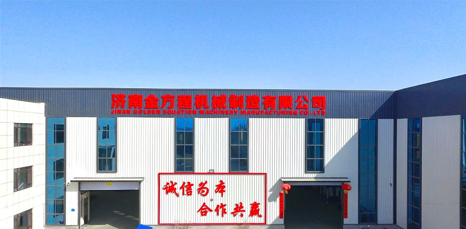 Pengering Drum Silinder Tunggal.jpg Pengering Drum Silinder Tunggal.jpg