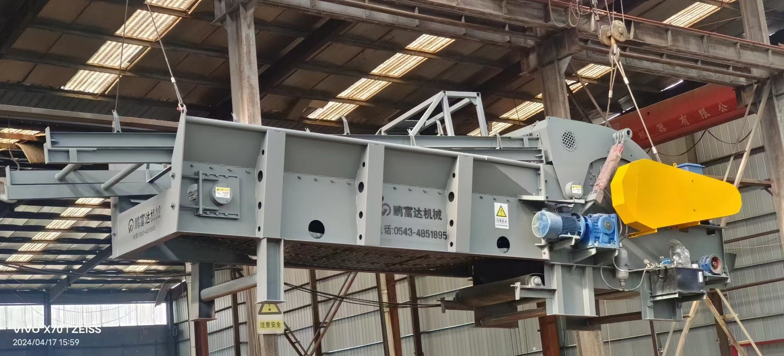 Penghancur komprehensif.jpg Penghancur komprehensif.jpg