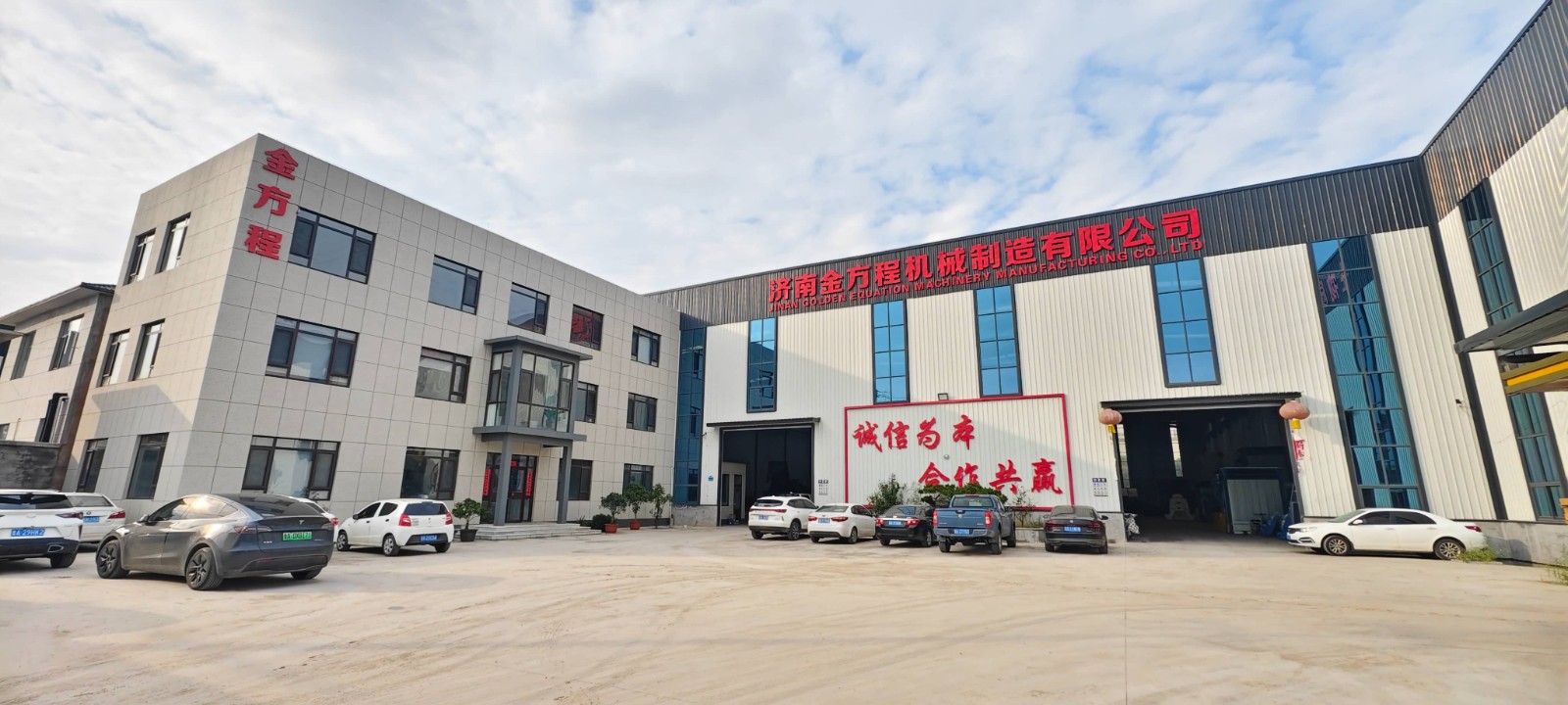 Pabrik Pelet Kayu Ring Die Kapasitas Tinggi Pabrik Pelet Kayu Ring Die Kapasitas Tinggi