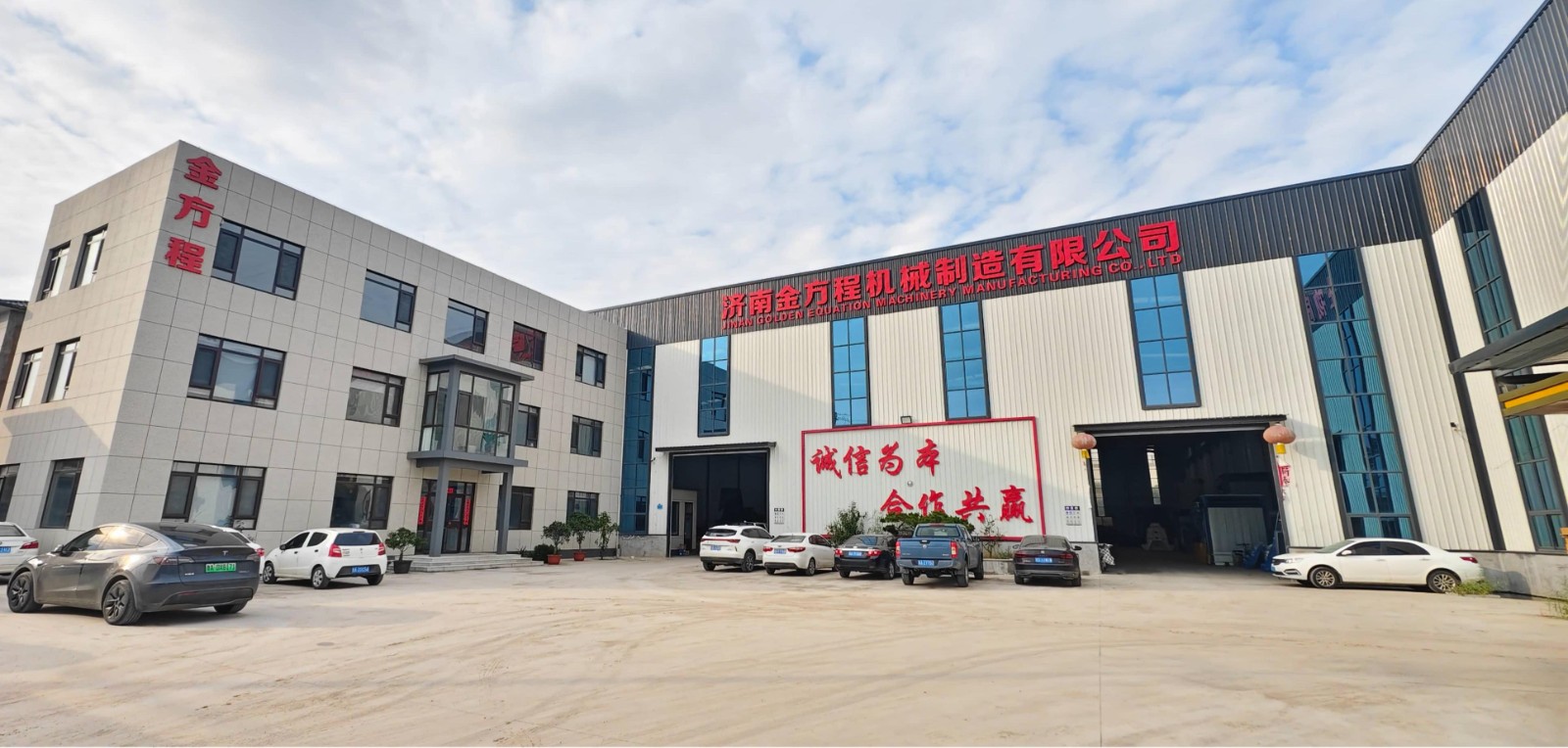 Mesin Pelet Ampas Tebu Tipe 560.jpg Mesin Pelet Ampas Tebu Tipe 560.jpg