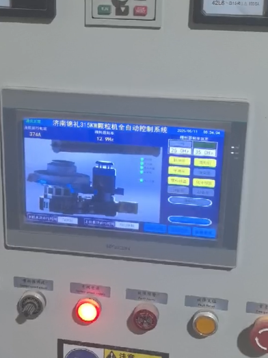 mesin pengepres pelet.png